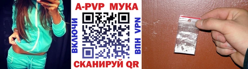 APVP СК Эртиль