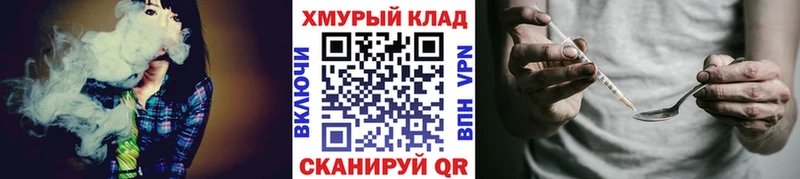 ГЕРОИН белый  blacksprut ссылка  Эртиль  цены наркотик 