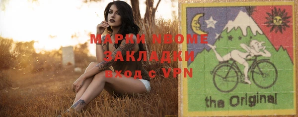 спиды Новокубанск