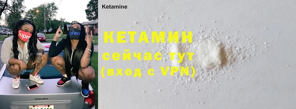 кокаин VHQ Новозыбков