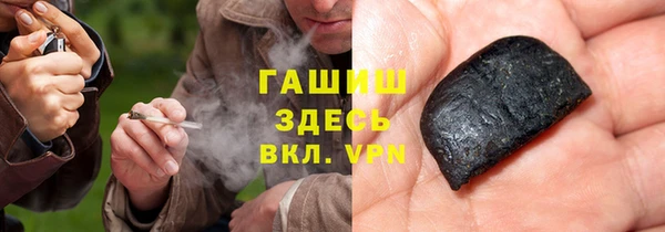 кокаин VHQ Новозыбков