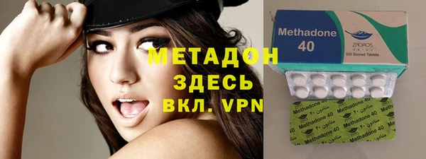 спиды Новокубанск