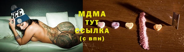 спиды Новокубанск