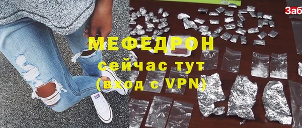спиды Новокубанск