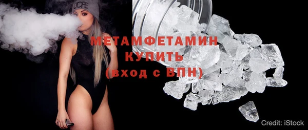 кокаин VHQ Новозыбков