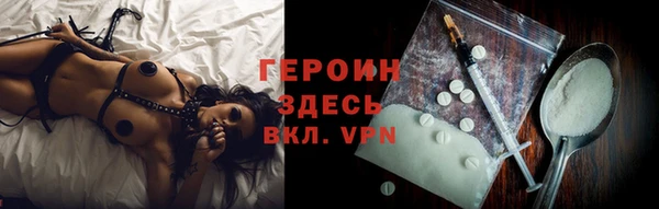 спиды Новокубанск