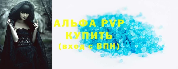 спиды Новокубанск