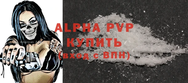 кокаин VHQ Новозыбков