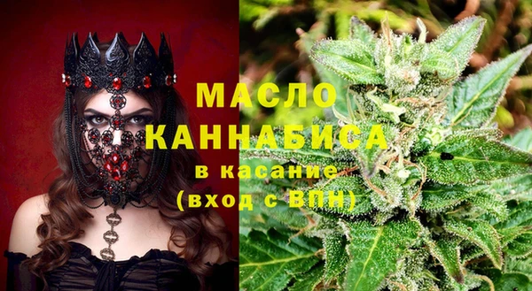 спиды Новокубанск