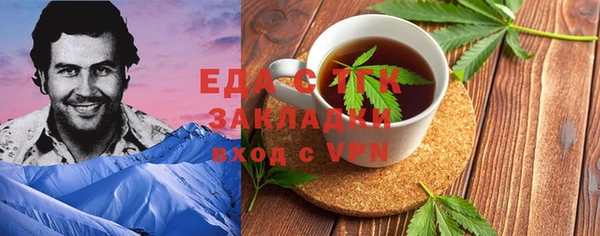 спиды Новокубанск