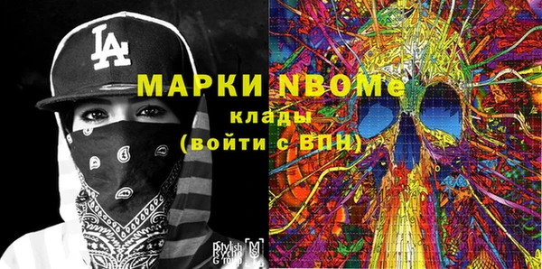 прущая мука Новодвинск