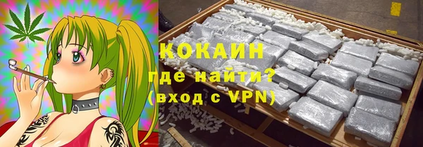 прущая мука Новодвинск