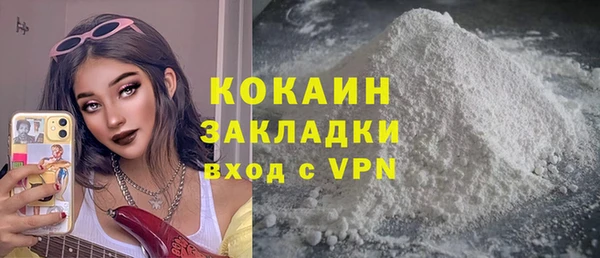 прущая мука Новодвинск
