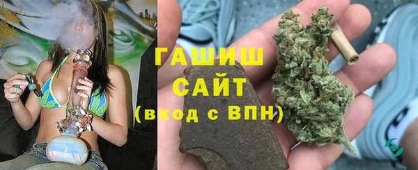 кокаин VHQ Новозыбков
