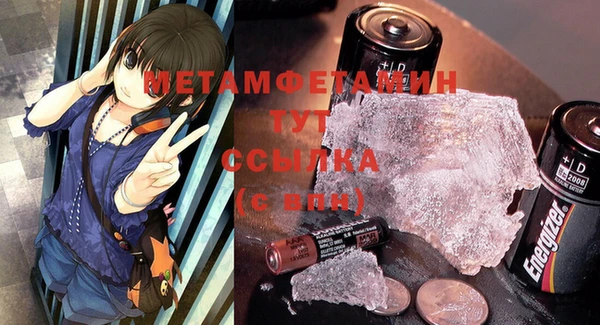 кокаин VHQ Новозыбков