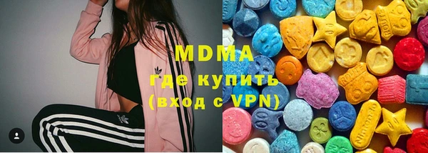 спиды Новокубанск