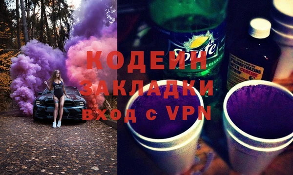 кокаин VHQ Новозыбков