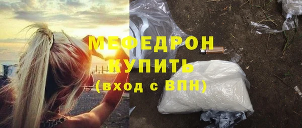 спиды Новокубанск
