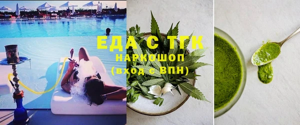 прущая мука Новодвинск