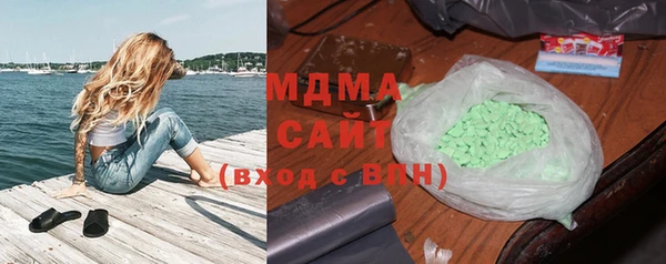 метамфетамин Бежецк