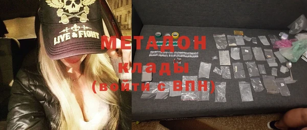 метамфетамин Бежецк