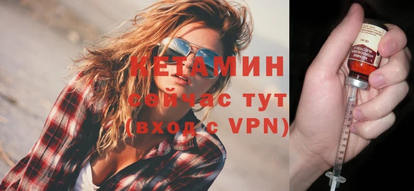 кокаин VHQ Новозыбков