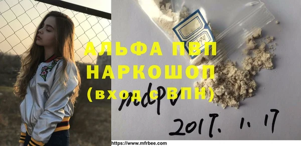 прущая мука Новодвинск