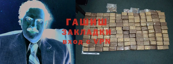 кокаин VHQ Новозыбков