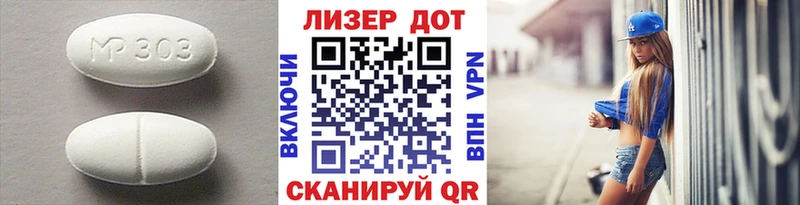 наркошоп  Эртиль  Лсд 25 экстази кислота 