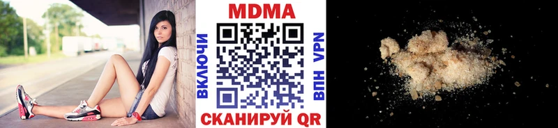 кракен сайт Эртиль MDMA Molly