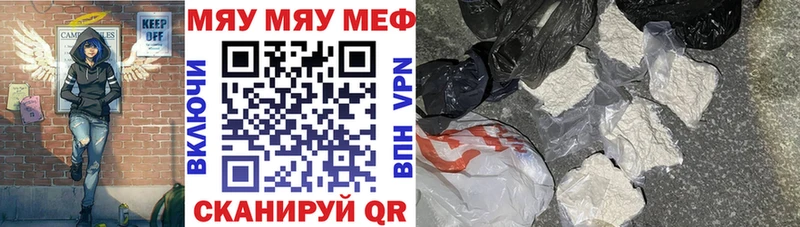 blacksprut ССЫЛКА  Эртиль  Мефедрон кристаллы  где купить наркоту 