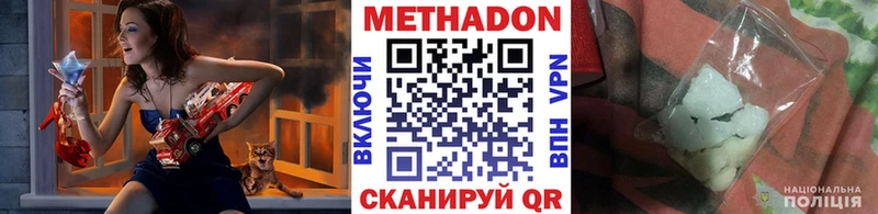hydra ССЫЛКА  Эртиль  МЕТАДОН мёд 