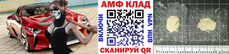 Метамфетамин пудра  мега ССЫЛКА  Эртиль 
