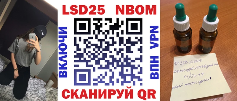 ссылка на мегу рабочий сайт  Эртиль  Наркотические марки 1,5мг 