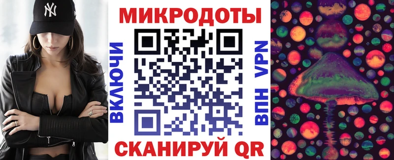Псилоцибиновые грибы мицелий  Эртиль 